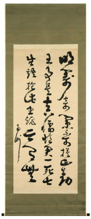 Saigo Nanshu “Calligraphy” 