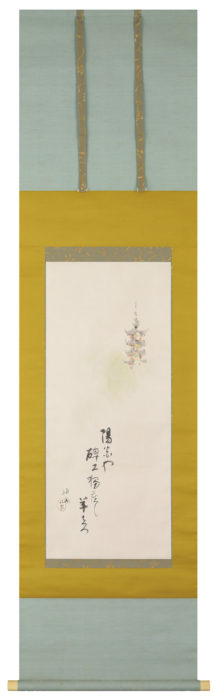 Takeuchi Seiho “Scenery in China” 