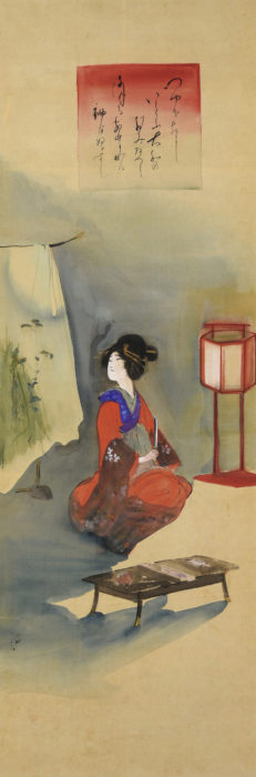 Ito Seiu “Prostitute, Kiyu” 