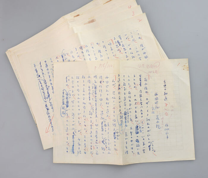 Shirasu Masako “Essay from Bungaku no Hosomichi” 