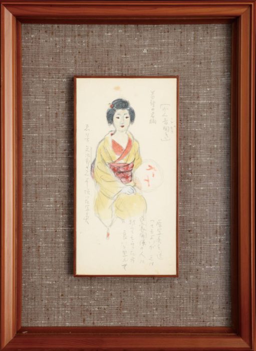 Kainosho Tadaoto “Woman in Kimono” 