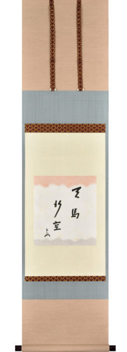 Sokuchusai “Calligraphy” 