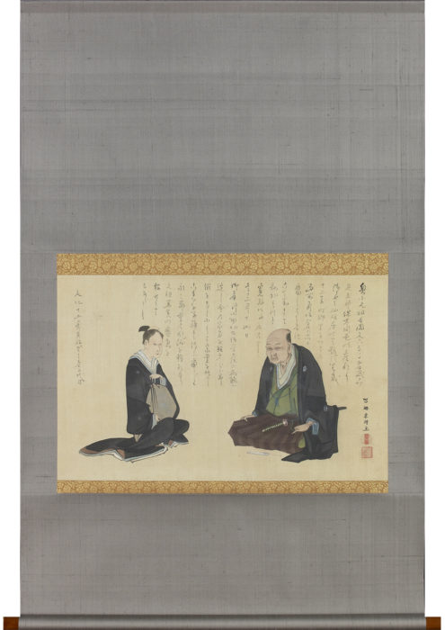 Katsushika Hokusai “Yoshioka Bunroku” 