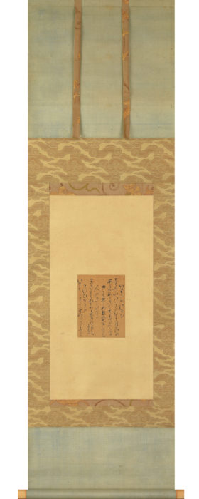 Fujiwara_no_Sadaie “Waka Poem by Fujiwara no Sadayori” 