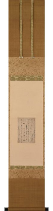 Fujiwara no Ietaka “Waka Poem by Kokin-wakashu” 