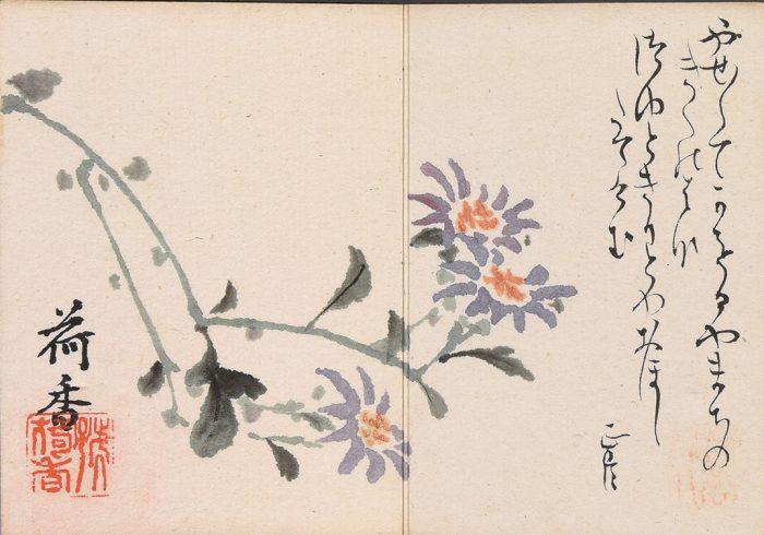 Shimomura Kanzan “Miniature Book” 