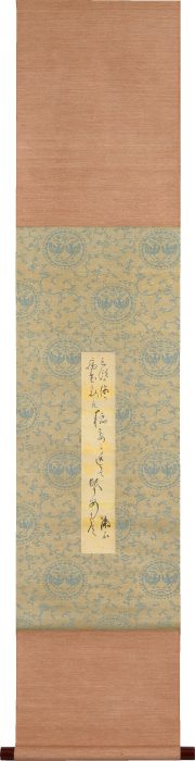 夏目 漱石「「稲妻に」短冊」