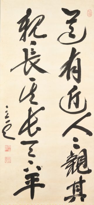 Toyama Mitsuru “Calligraphy” 