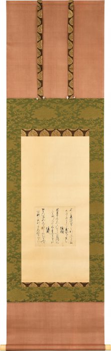 Hosokawa Shigeyuki “Calligraphy” 