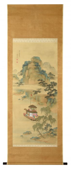 Nakabayashi Chikuto “Landscape” 