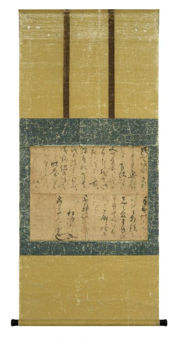 Date Masamune “Calligraphy” 