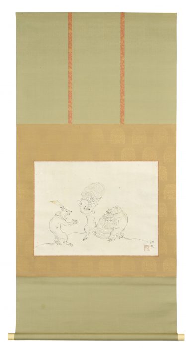 入江 波光「子歳戯画」