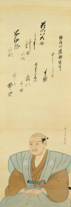 Komuro SuiunYamagata Aritomo “Portrait of Nakae Toju” 