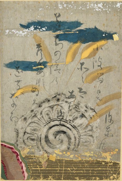 Fujii Tatsukichi “Calligraphy” 