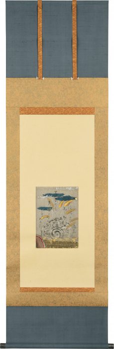 Fujii Tatsukichi “Calligraphy” 