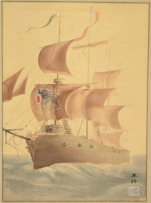 Nakamura Fusetsu “Dutch Ship” 