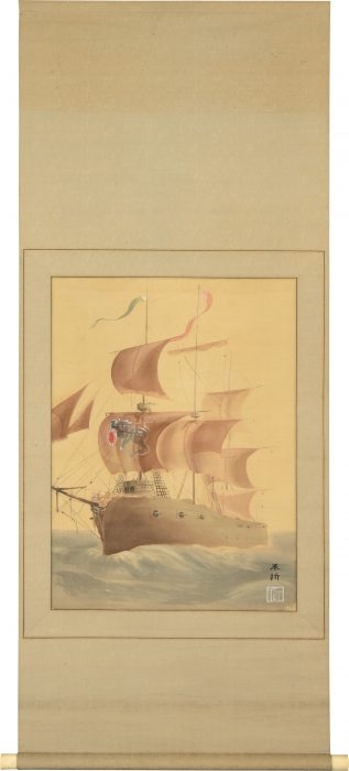 Nakamura Fusetsu “Dutch Ship” 