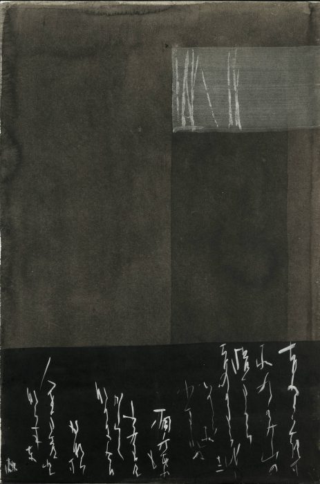 篠田 桃紅「無題」