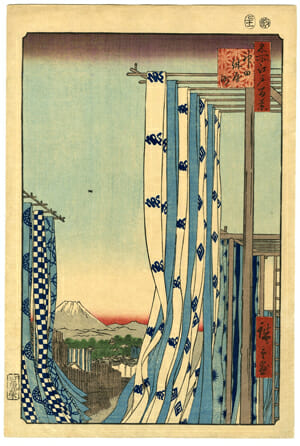 広重「名所江戸百景 神田紺屋町」