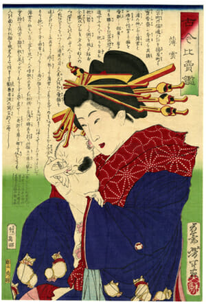 芳年「古今比売鑑 薄雲」