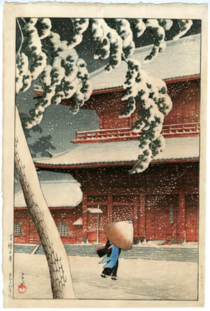 川瀬巴水「東京二十景 芝増上寺」