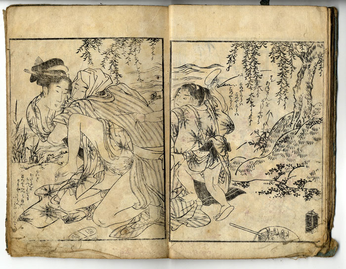 歌麿「繪本恋之奥義」