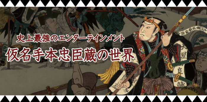 201312_top-700x346.jpg