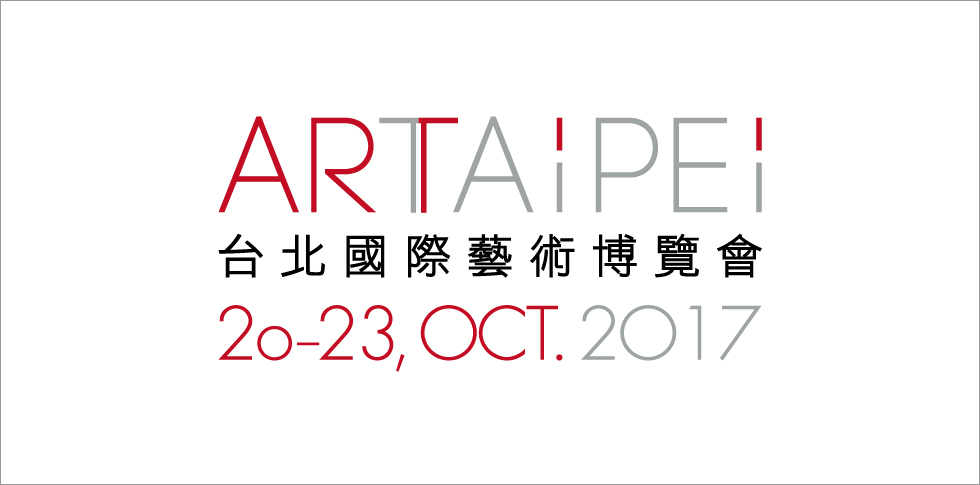 秋華洞は10月20日(金)から23日(月)に台湾で開催されるART TAIPEI 2017に出展いたします。