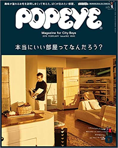 『POPEYE (ポパイ)』2月号に池永康晟の記事が掲載されました