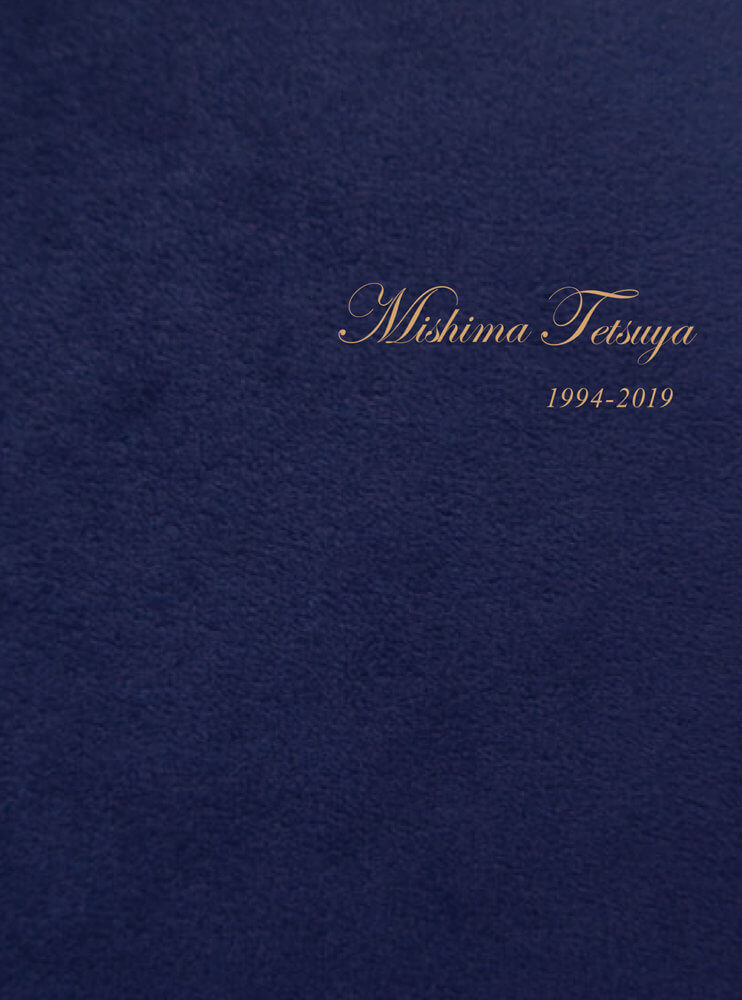 三嶋哲也油彩画集 1994-2019