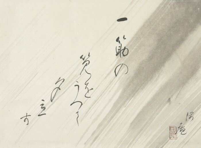 川合 玉堂「夕立」