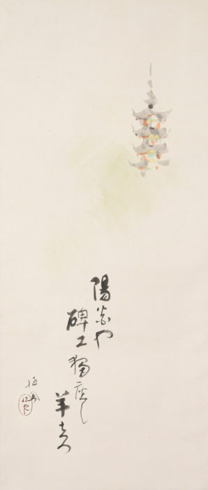 竹内 栖鳳「支那所見」