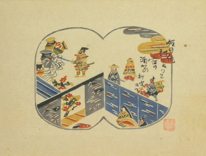 Serizawa Keisuke “Don Quixote XV” 