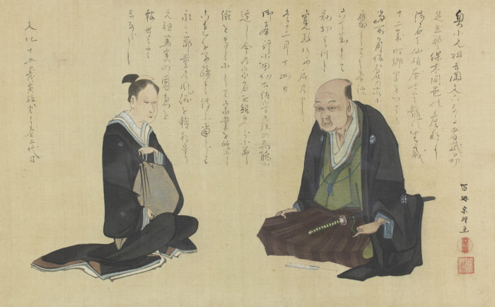 Katsushika Hokusai “Yoshioka Bunroku” 