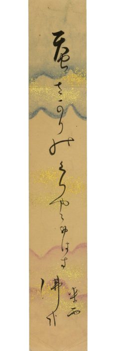 皆吉 爽雨「蚕さかり」