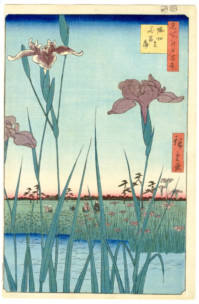 広重「名所江戸百景 堀切の花菖蒲」 SOLD OUT