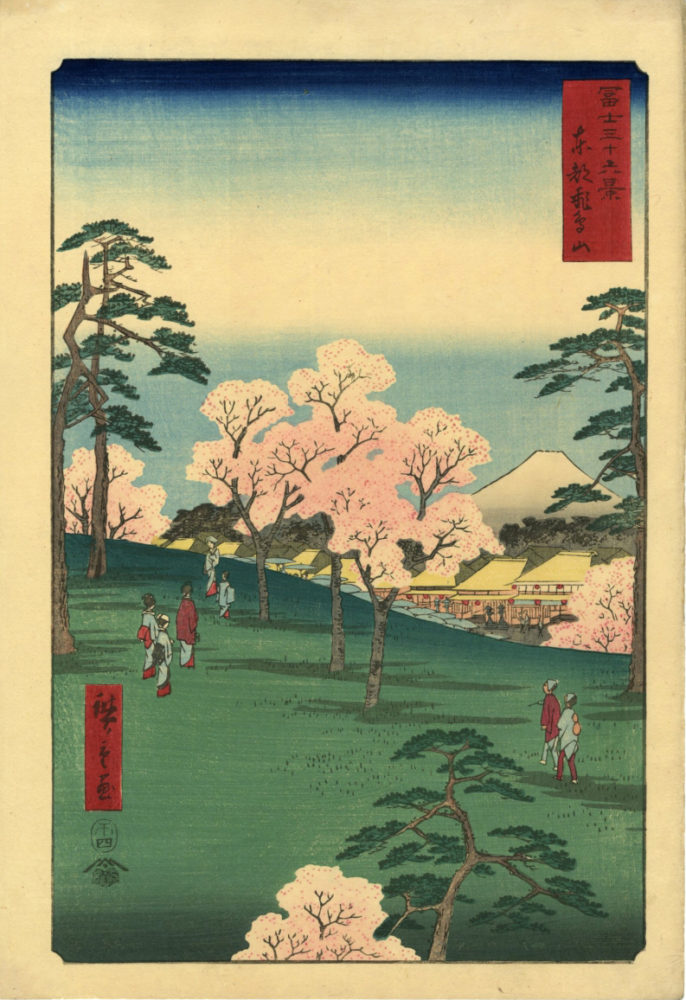 広重「冨士三十六景 東都飛鳥山」 価格  460,000円