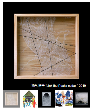 画像クリックでSHUAKDO CONTEMPORARYにリンクします