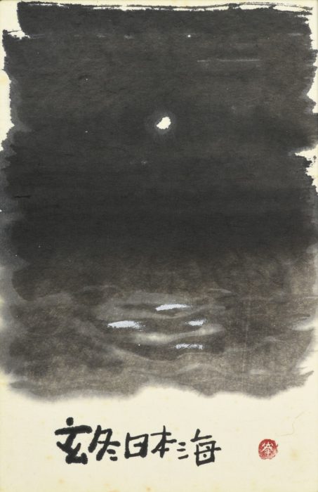 Ogata Ken “Sea in Winter” 