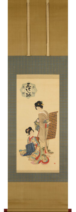 Yoshu Chikanobu “Beauty”
