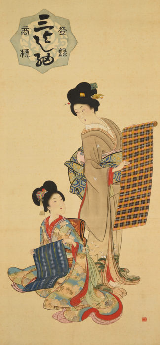 Yoshu Chikanobu “Beauty”