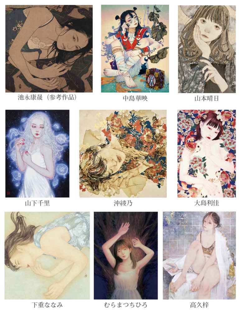 「美人画づくし 参」刊行記念展　第一弾