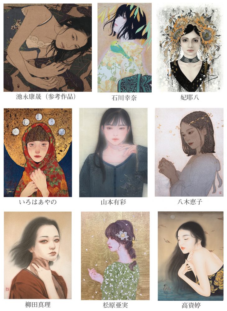 「美人画づくし-参」刊行記念展_第二弾