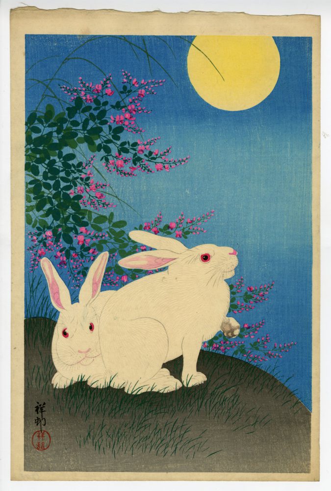小原古邨(祥邨)「萩にウサギ」 SOLD