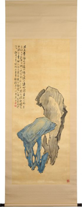 Kawakami Togai “Ugly Stones” 