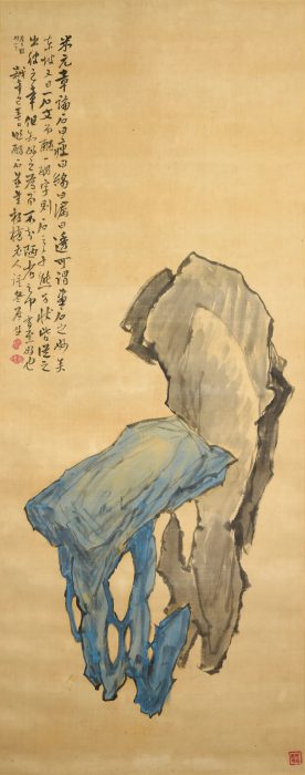 Kawakami Togai “Ugly Stones” 