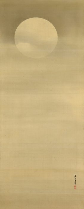 岸 連山「中秋月図」