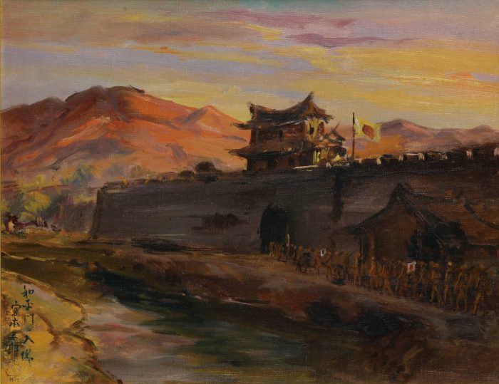 Miyamoto Saburo “Entrance to Hepingmen” 
