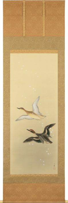 Kawasaki Shoko “Little Ducks in the Snow” 