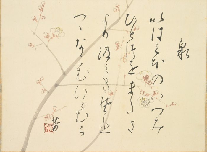 Kawai Gyokudo “Spring”